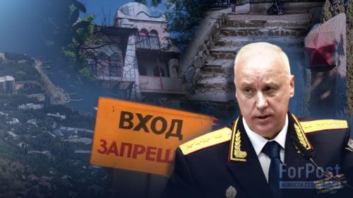 ForPost- Почему Крым в январе попал под пристальное внимание Бастрыкина