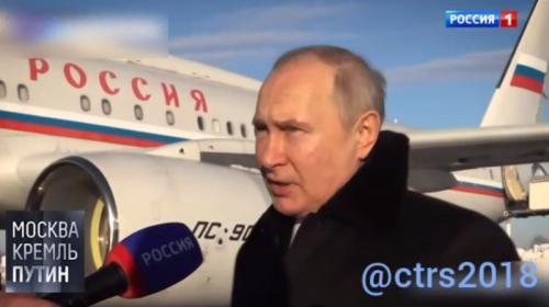 ForPost- Путин оценил динамику спецоперации на Украине