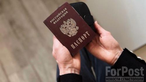 ForPost- В Крыму предложили лишать гражданства тех, кто покинул Россию с началом СВО