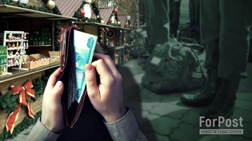 ForPost - Прибылью от новогодней ярмарки в Севастополе помогли бойцам СВО 