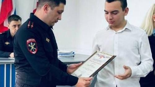 ForPost- На западе Крыма подросток помог поймать опасного преступника
