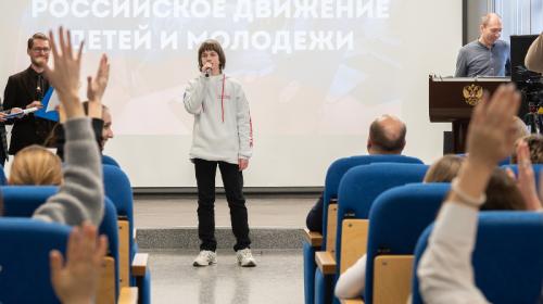 ForPost- В Севастополе появились первичные отделения новой пионерии
