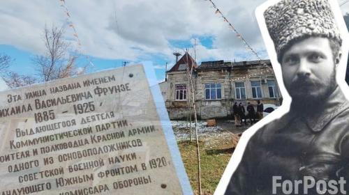 ForPost- Казус истории: как нарком Фрунзе спас крымскую научную школу