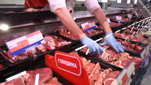ForPost- Квоту на беспошлинный импорт говядины в Россию сократили в два раза