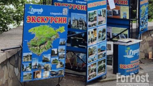 ForPost- Пара крымчан очень необычно зарабатывала на жизнь экскурсиями