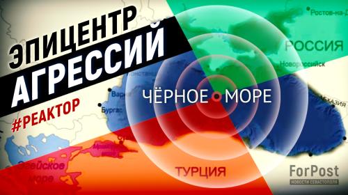 ForPost- Севастополь и Крым без России как цель США – ForPost-реактор