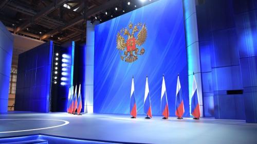 ForPost- Путин в полдень огласит послание Федеральному Собранию