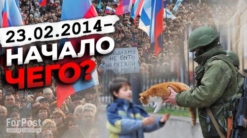 ForPost- Севастопольский взгляд на День народной воли: памятная дата или незавершенная история России?