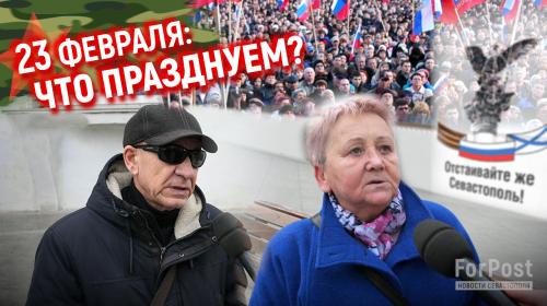 ForPost- С чего началась Русская Весна в Севастополе? — опрос на улицах города