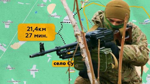 ForPost- На линии огня: в Брянской области идёт бой с украинскими диверсантами