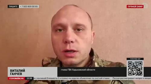 ForPost - Бойцы ВСУ занимают дома мирных жителей Купянска