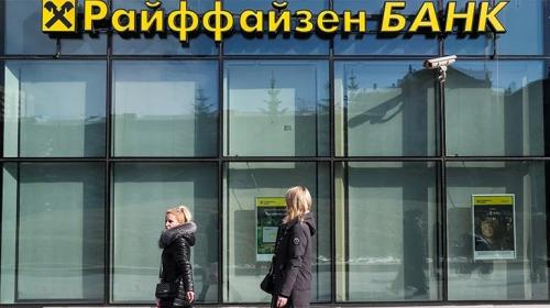 ForPost - Райффайзенбанк приостановил открытие валютных счетов