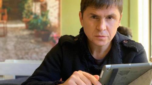 ForPost - Советник офиса Зеленского Подоляк прямо заявил, что СВО закончится в 2023