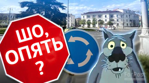 ForPost - В чем подвох очередных изменений в ПДД для водителей Севастополя? — автоэксперт Вдовиков