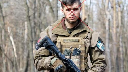 ForPost - Зеленский сообщил о гибели одного из лидеров