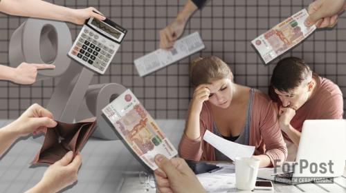 ForPost- Жизнь взаймы: как россияне набрали кредитов на 29 триллионов рублей