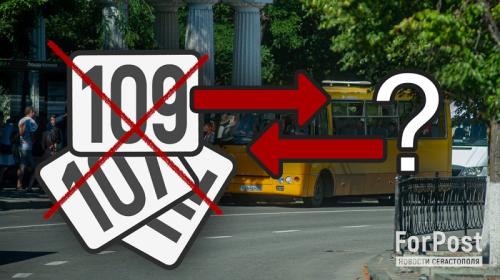 ForPost- В Севастополе грядёт масштабное изменение маршрутов общественного транспорта