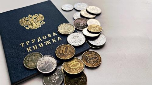ForPost- Где в российской провинции самые высокие зарплаты: составлен рейтинг регионов
