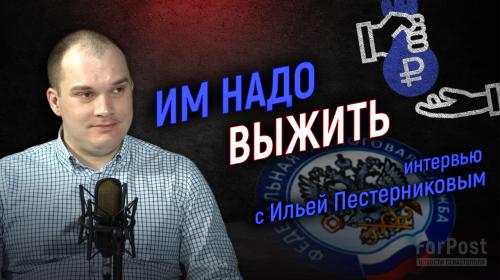 ForPost- Севастополь решает, подавать ли бюджетную соломинку тонущему бизнесу