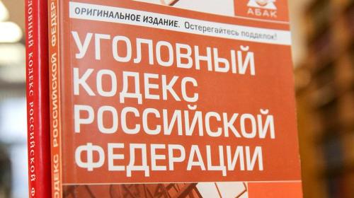 ForPost- Госдума приняла закон о пожизненном заключении за госизмену и шпионаж