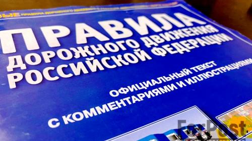 ForPost - Какие пункты ПДД чаще всего нарушают автомобилисты Крыма