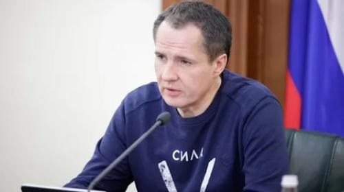 ForPost - Белгородский губернатор Гладков заявил, что попал под обстрел при посещении Шебекино