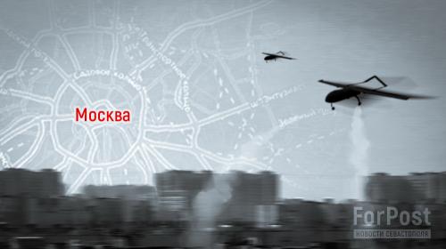 ForPost - Атака беспилотников на Москву стала началом «контрнаступа»?