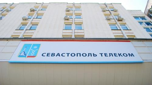 ForPost- «Севастополь Телеком» уходит Министерству обороны 