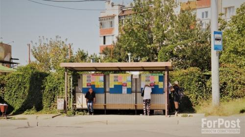 ForPost- В Севастополе запускают новый маршрут общественного транспорта