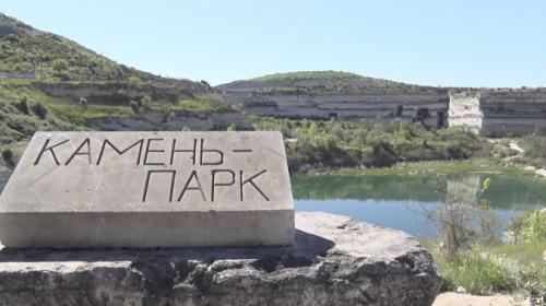 ForPost- Вода в Инкерманский карьер Севастополя в этом году не вернётся