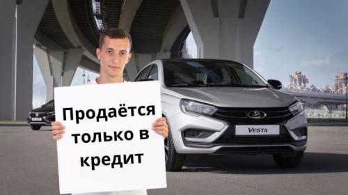 ForPost- Эксперты назвали главные проблемы при покупке авто в Крыму
