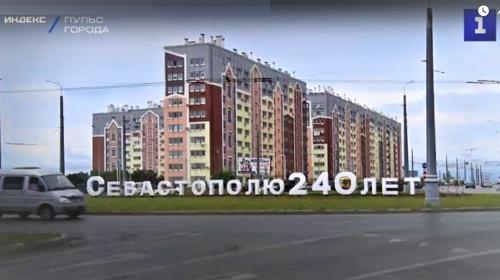 ForPost- Надпись с площади Восставших нашла новое место в Севастополе 