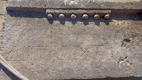 ForPost- Надписи на древних плитах обнаружены на востоке Крыма