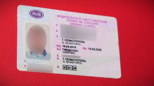 ForPost- Севастопольцам и крымчанам придётся менять водительские удостоверения?