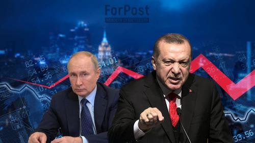 ForPost- О чём Путин теперь будет разговаривать с Эрдоганом после его выходки