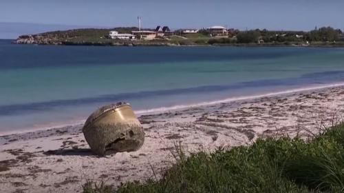 ForPost- На пляже нашли загадочный объект