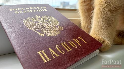 ForPost- В Севастополе считают бессмысленным введение мультипаспорта в России