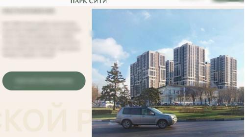 ForPost- Старейшее винодельческое предприятие в Крыму застроят 18-этажными гигантами