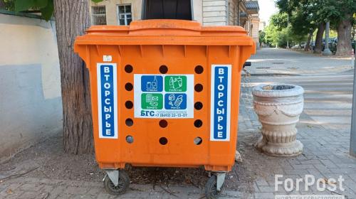 ForPost- Раздельный сбор мусора в Севастополе становится актуальным для горожан