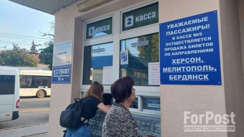 ForPost- Автобусы из столицы Крыма в Геническ временно отменили