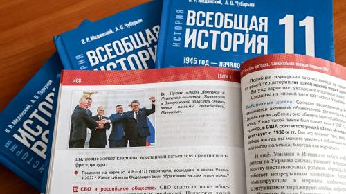 ForPost- Стал ли новый учебник истории полем битвы с Украиной? 