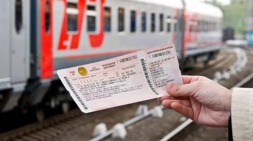 ForPost- РЖД возобновили продажу билетов за 90 суток