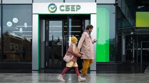 ForPost- В Севастополе мужчина нашел легкий способ обмануть Сбербанк