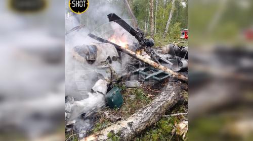 ForPost - В Челябинской области разбился вертолёт ФСБ