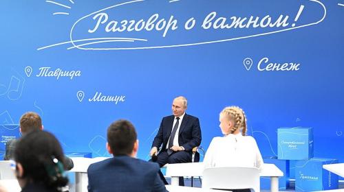 ForPost - Владимир Путин провёл открытый урок «Разговор о важном». Главное