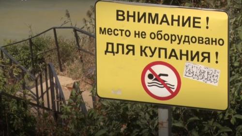 ForPost- В Севастополе может появиться новый официальный пляж с безопасным спуском