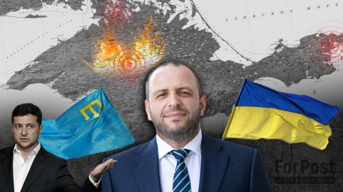 ForPost- Чем угрожает полуострову «крымский» министр обороны Украины