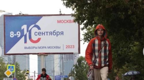 ForPost- Начался заключительный день региональных выборов в России