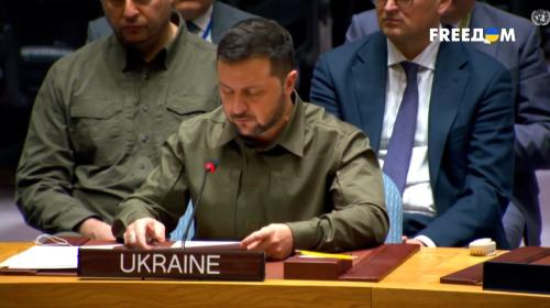 ForPost- Зеленский в Совбезе ООН выдвинул России два требования для завершения конфликта