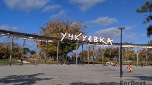 ForPost- Осколок субботней ракеты упал в севастопольском парке 